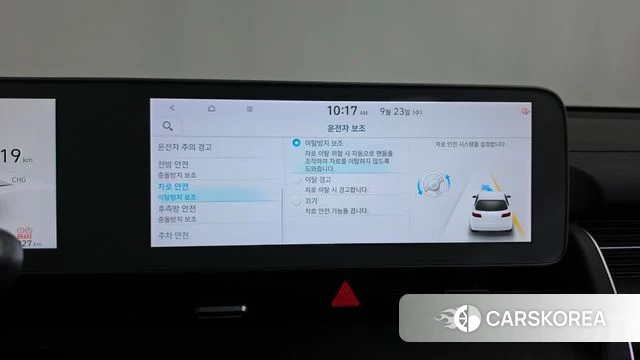 Hyundai Ionic 5 id 4905184 из Кореи 27