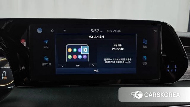 Hyundai The New Palisade id 4942437 из Кореи 27