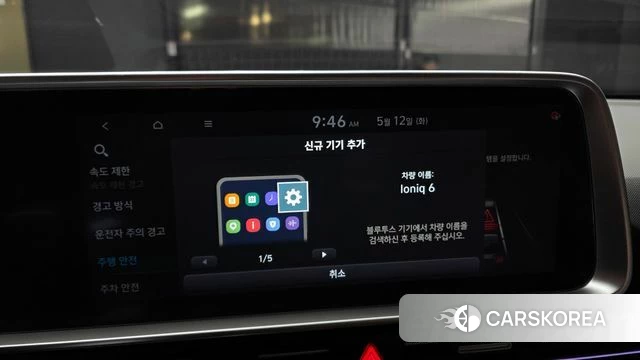 Hyundai Ionic 6 id 4308902 из Кореи 27
