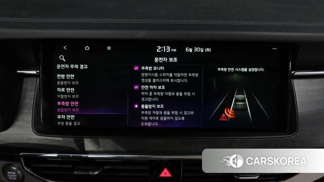Kia K7 Premier Hybrid id 4525280 из Кореи 27