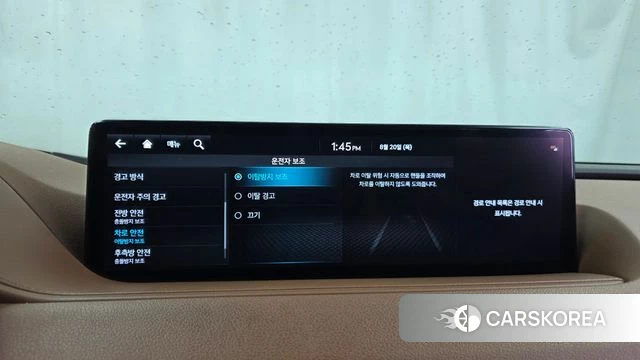 Genesis G80 (RG3) id 4715828 из Кореи 27