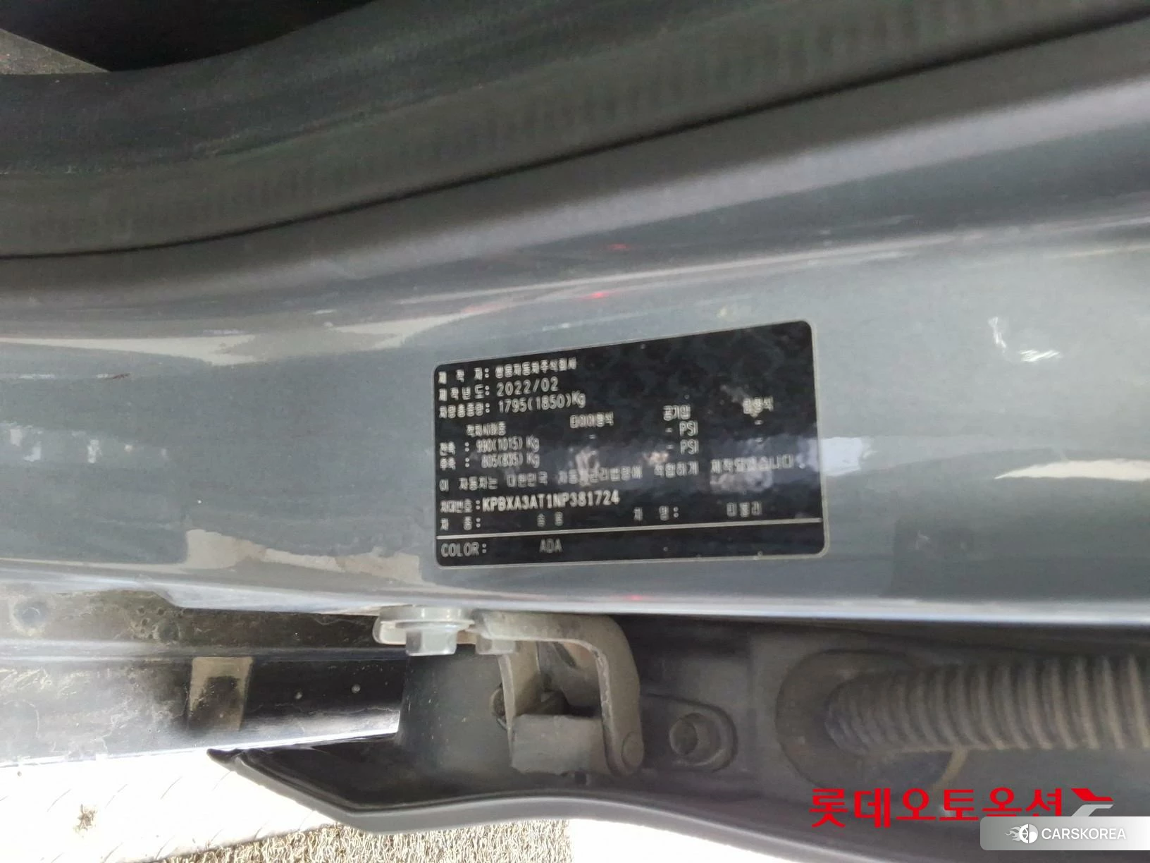 SsangYong Tivoli id 3882200 из Кореи 27