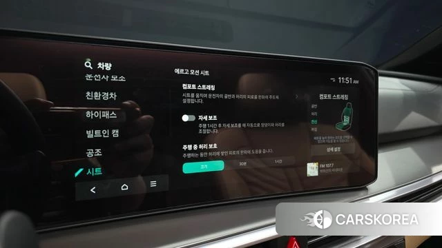 Kia The New Sorento 4th Generation id 4280345 из Кореи 27