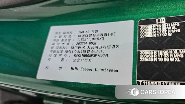 Mini Cooper Countryman id 4744609 из Кореи 27