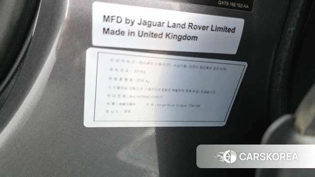 Land Rover Range Rover Evoque id 4530942 из Кореи 27