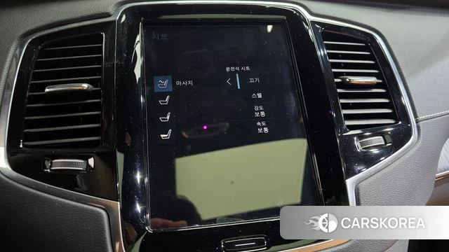 Volvo XC90 second Generation id 4524864 из Кореи 27