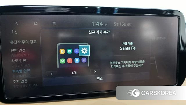 Hyundai The New Santa Fe id 4329823 из Кореи 27