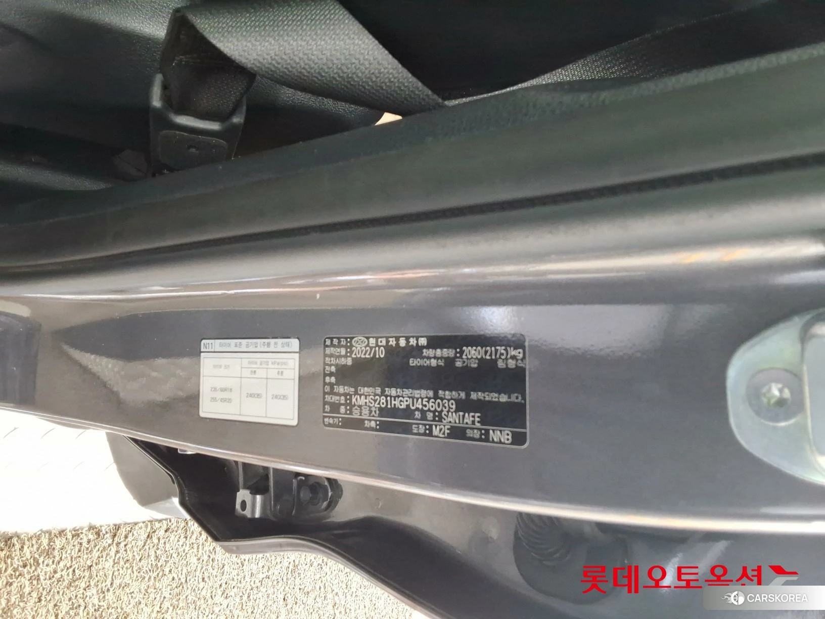 Hyundai Santa Fe id 3869260 из Кореи 27