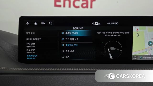 Genesis GV80 id 4507123 из Кореи 27