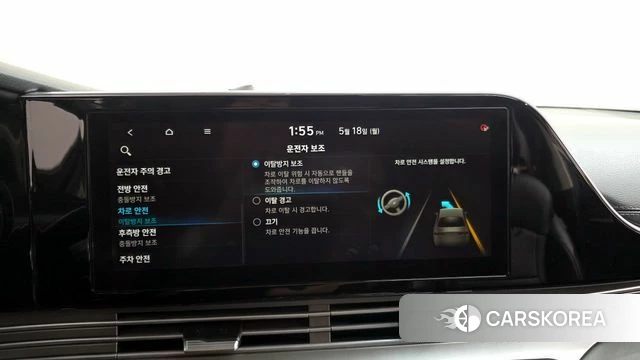 Hyundai The New Grandeur IG id 4338502 из Кореи 27