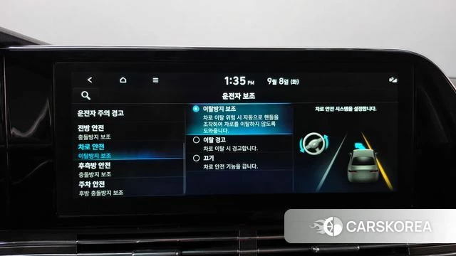 Hyundai The New Grandeur IG id 4779708 из Кореи 27