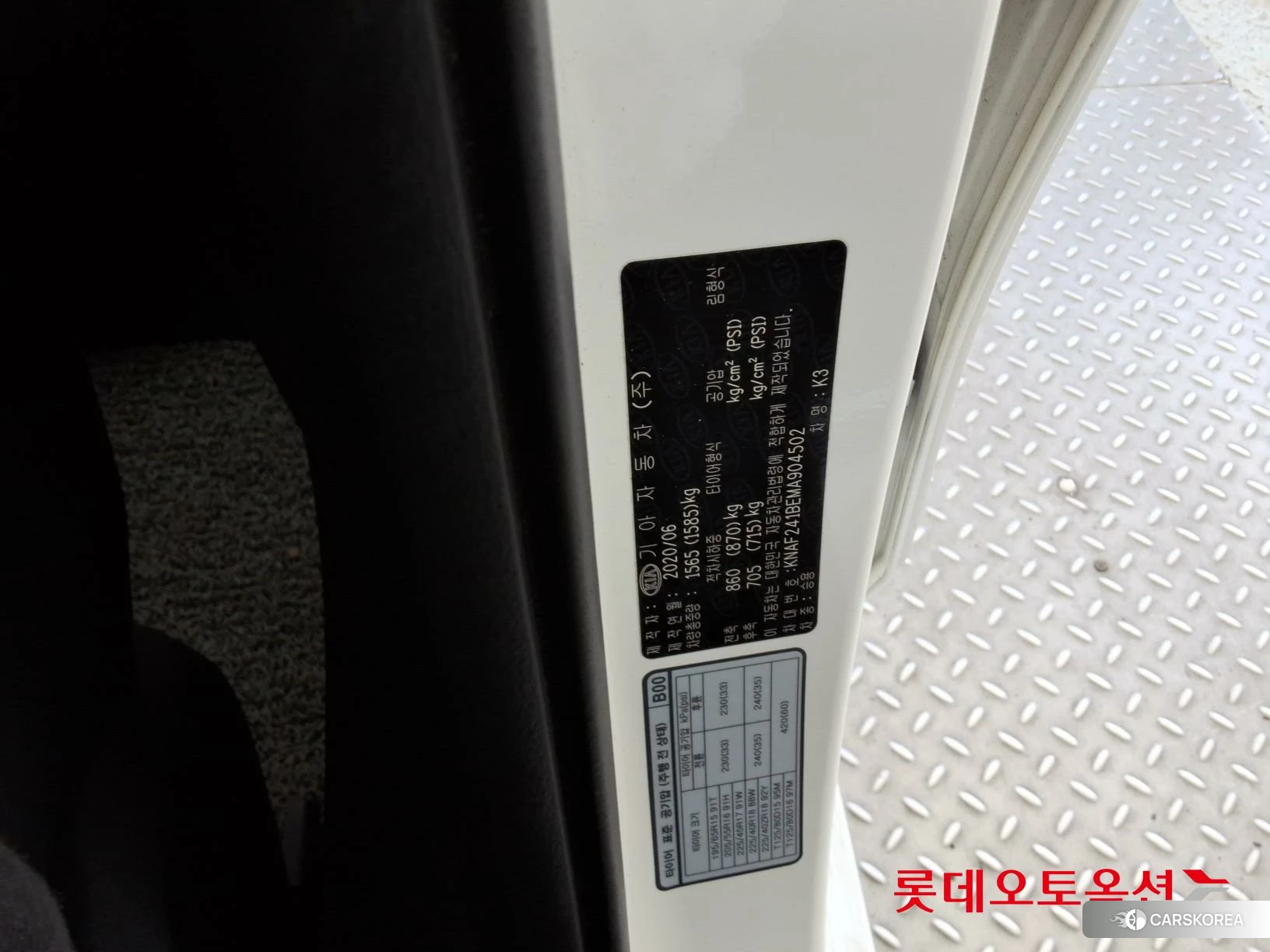 Kia K3 id 3882168 из Кореи 27