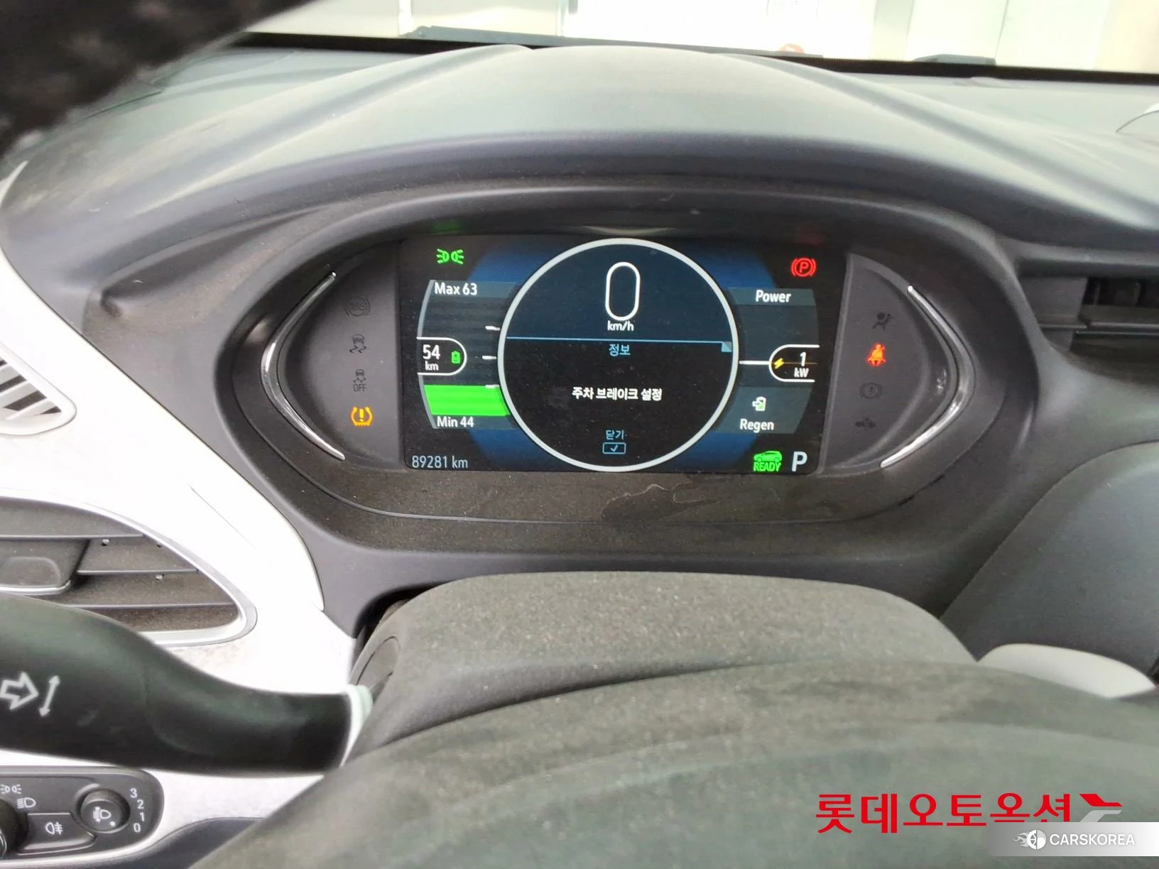 Korea G M Bolt (EV) id 3869245 из Кореи 27