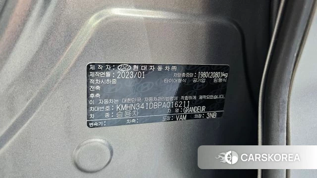 Hyundai Grandeur (GN7) id 4422445 из Кореи 27