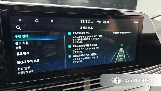 Hyundai The New Grandeur IG id 4872396 из Кореи 27
