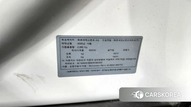 Mercedes-Benz GLB-Class X247 id 4196164 из Кореи 27