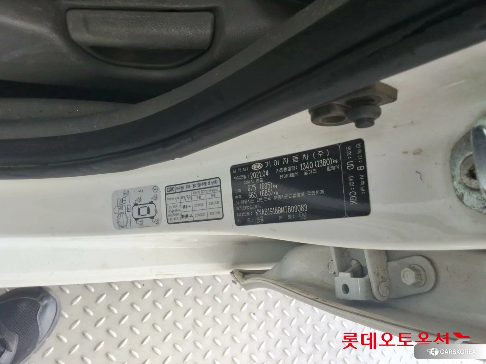 Kia Morning id 4664324 из Кореи 27