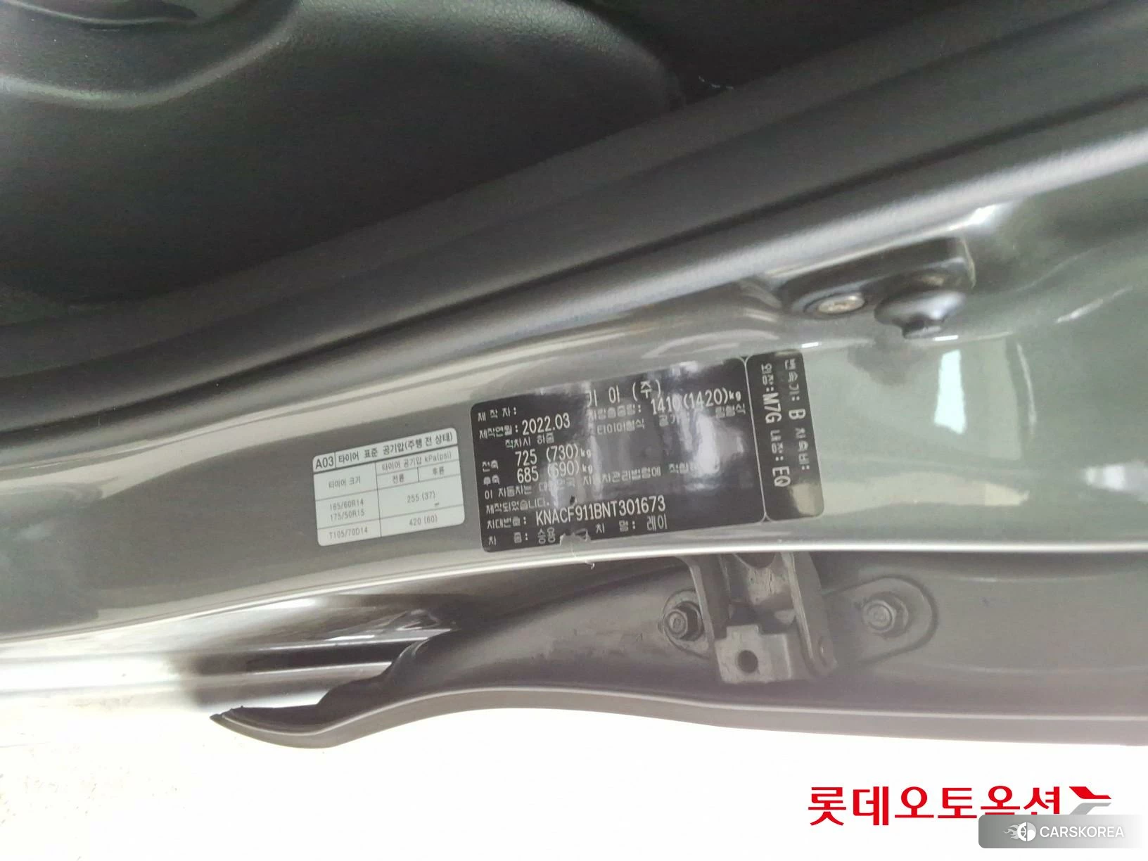 Kia Ray id 3869387 из Кореи 27