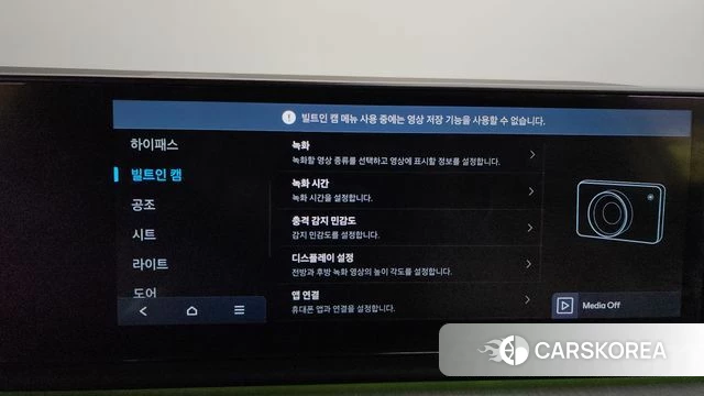 Hyundai Grandeur Hybrid (GN7) id 4640737 из Кореи 27