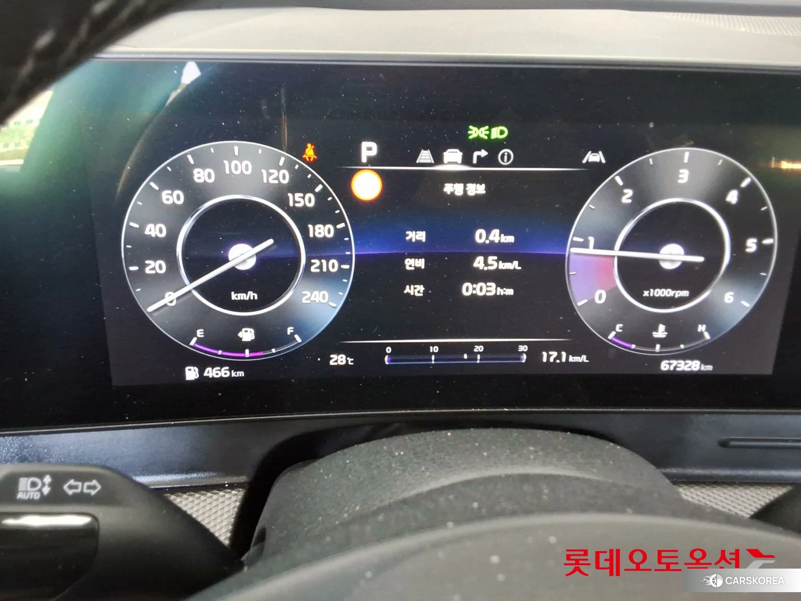 Kia Sportage id 4909303 из Кореи 27