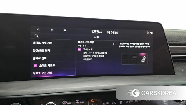 Kia K8 Hybrid id 4665979 из Кореи 27