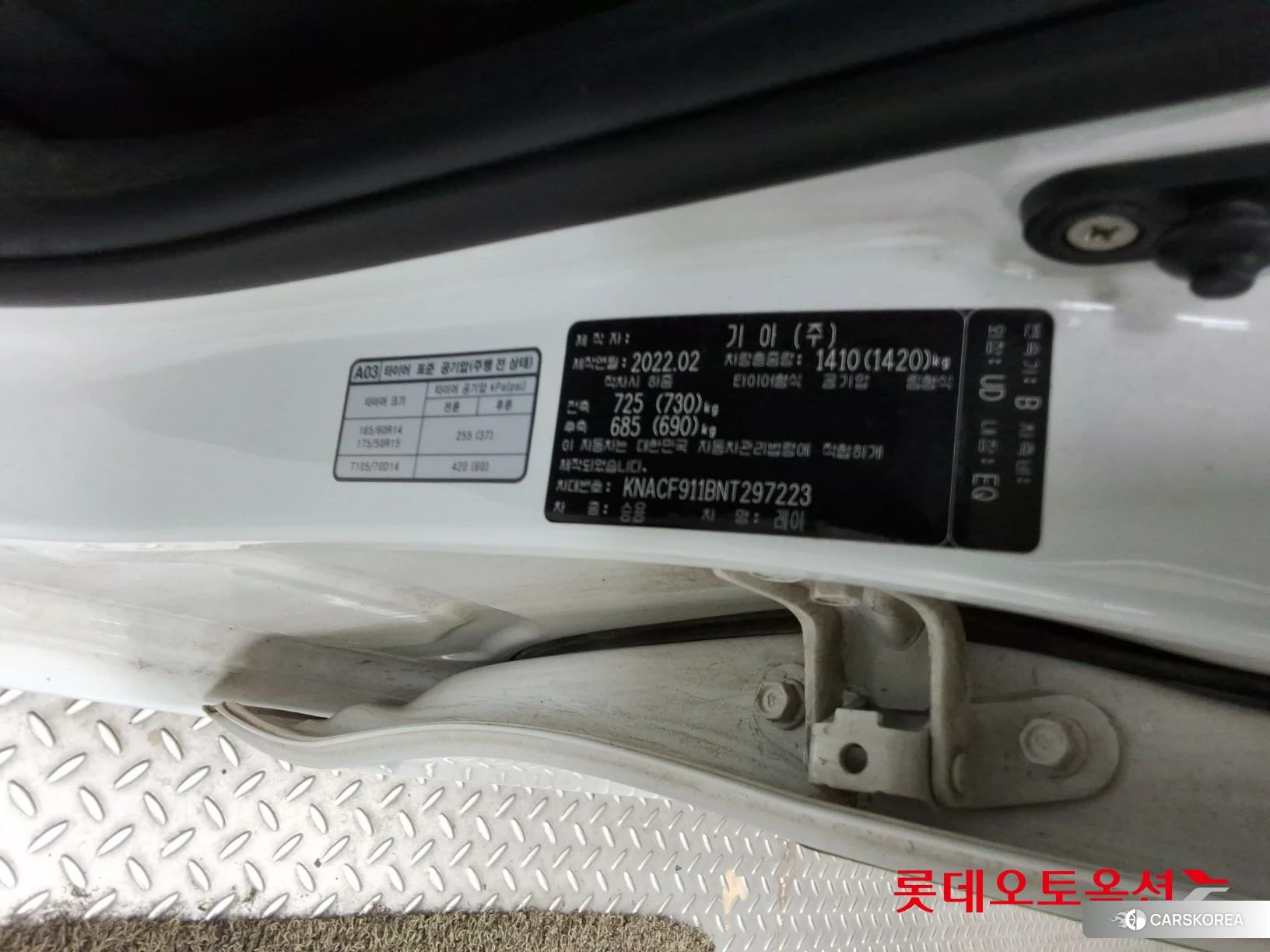 Kia Ray id 4296876 из Кореи 27