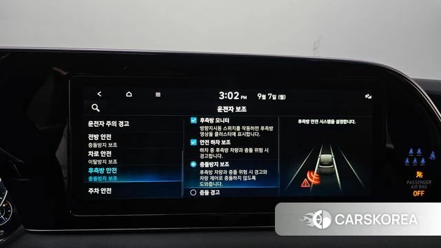 Hyundai Palisade id 4774890 из Кореи 27