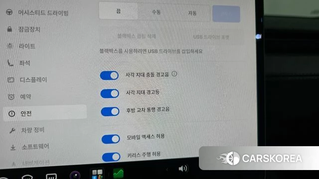 Tesla Model Y id 4523089 из Кореи 27