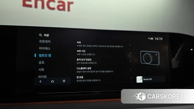 Hyundai Grandeur Hybrid (GN7) id 4560741 из Кореи 27