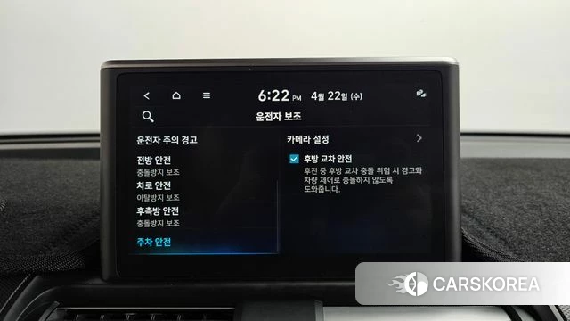 Hyundai Casper id 4185856 из Кореи 27