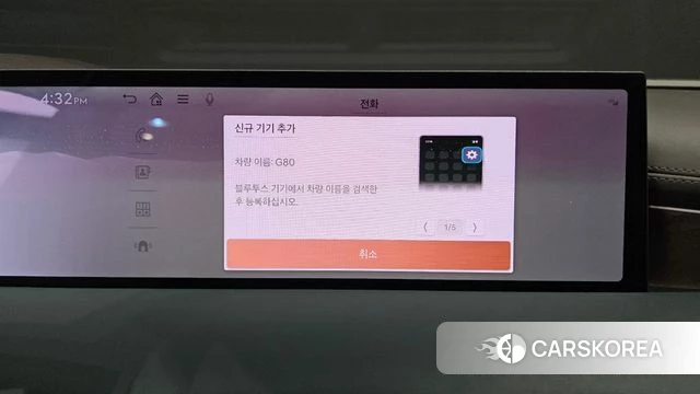 Genesis G80 (RG3) id 4590575 из Кореи 27