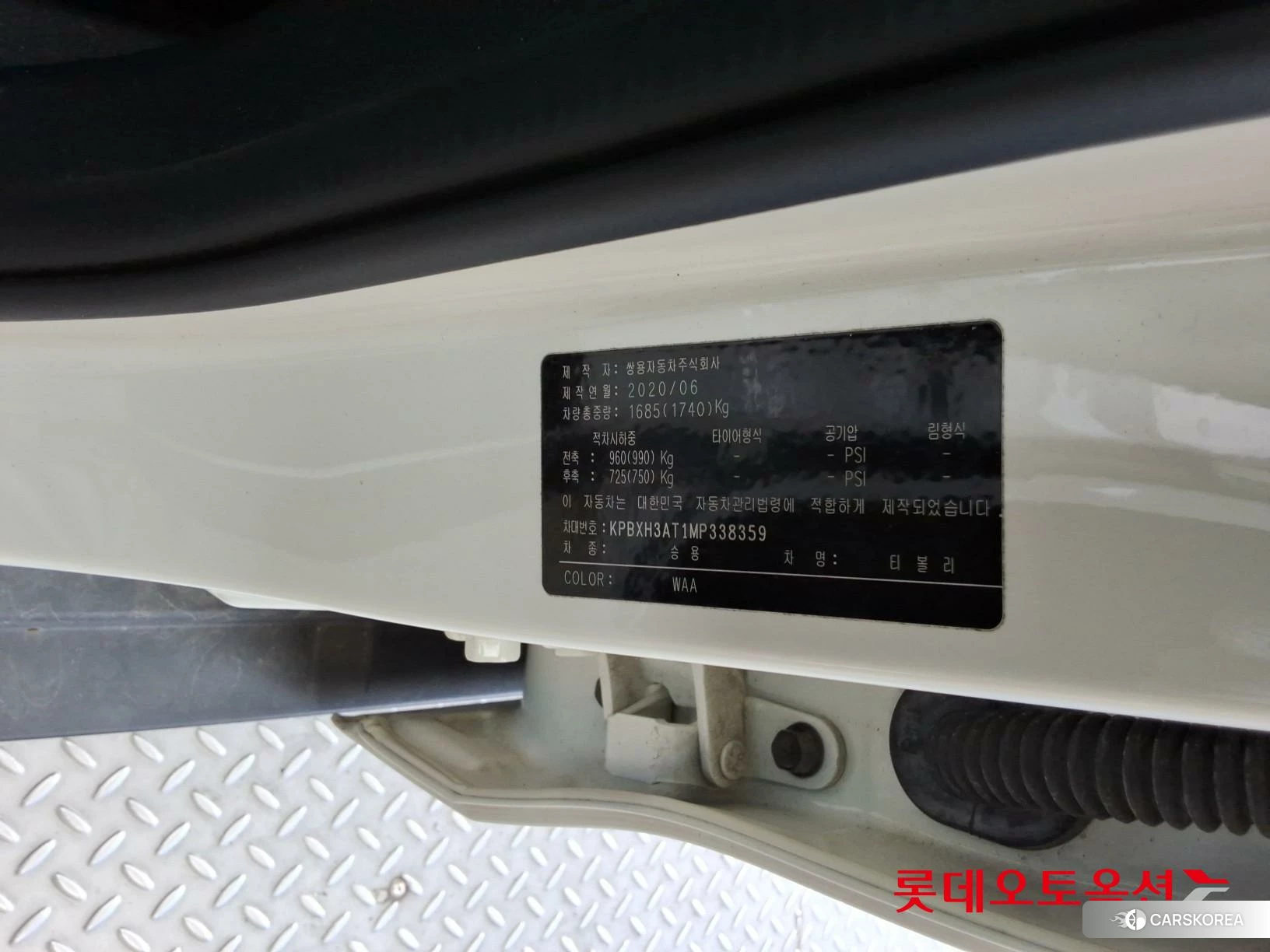SsangYong Tivoli id 4909353 из Кореи 27