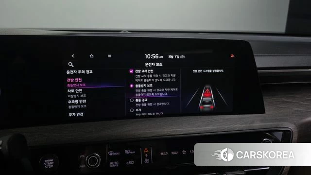 Kia K8 Hybrid id 4676761 из Кореи 27