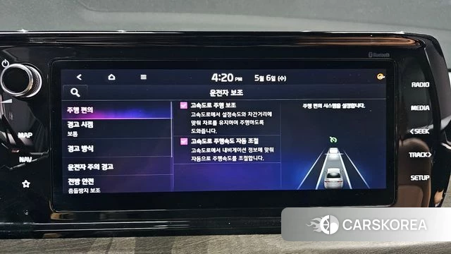 Kia K5 3rd generation id 4284590 из Кореи 27