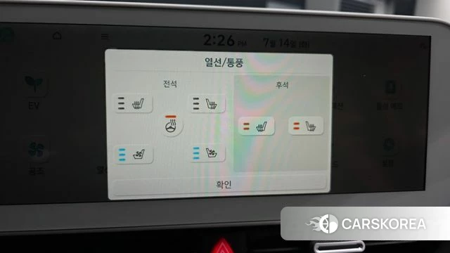 Hyundai Ionic 5 id 4585554 из Кореи 27