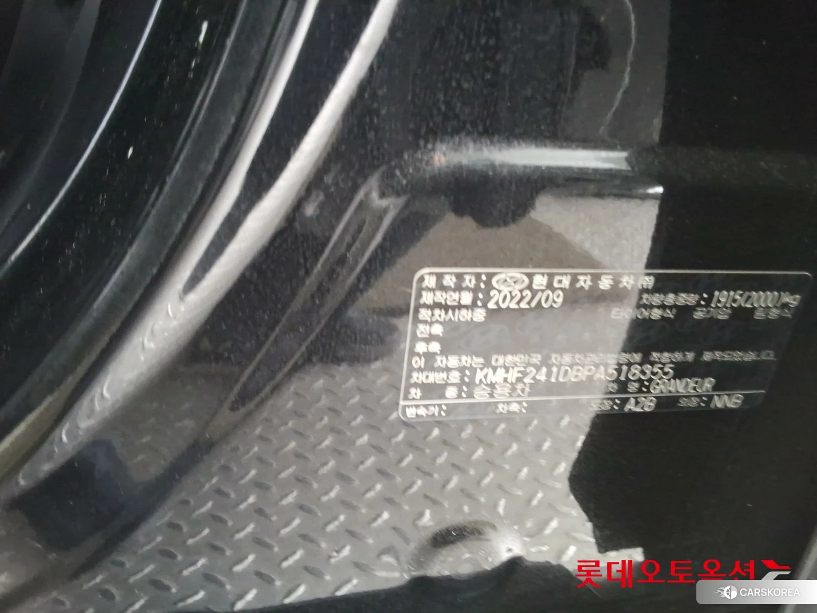 Hyundai Grandeur id 3875700 из Кореи 27