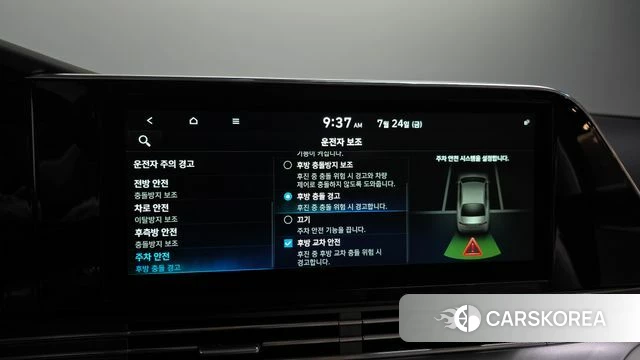 Hyundai The New Grandeur IG Hybrid id 4625214 из Кореи 27