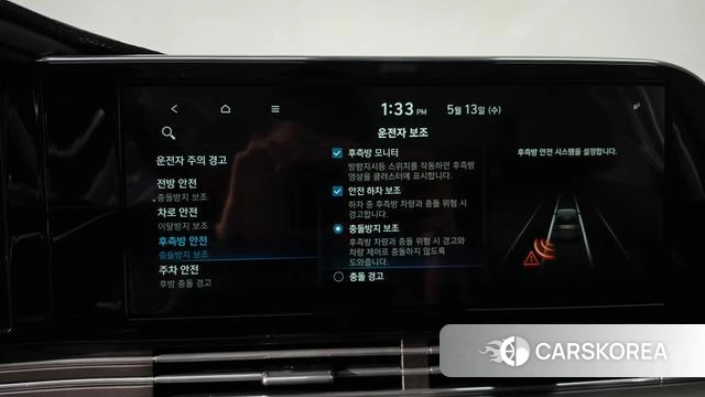 Hyundai The New Grandeur IG Hybrid id 4317664 из Кореи 27