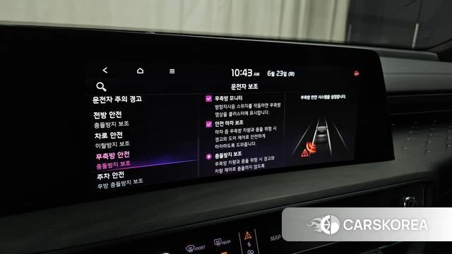 Kia K8 Hybrid id 4494689 из Кореи 27