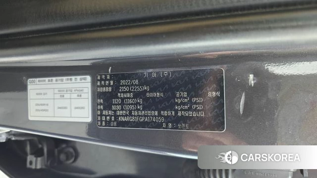 Kia Sorento 4th Generation id 4880807 из Кореи 27
