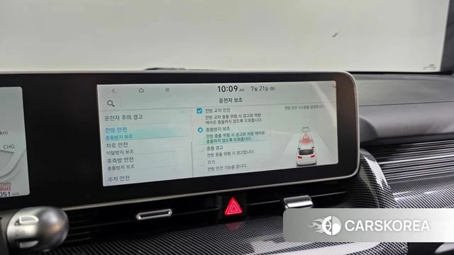Hyundai Ionic 5 id 4609125 из Кореи 27