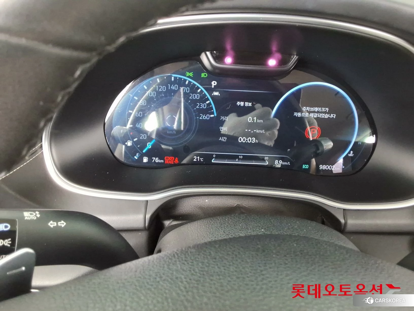 Hyundai GV80 id 3869342 из Кореи 27