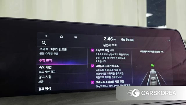 Kia K8 Hybrid id 4427720 из Кореи 27