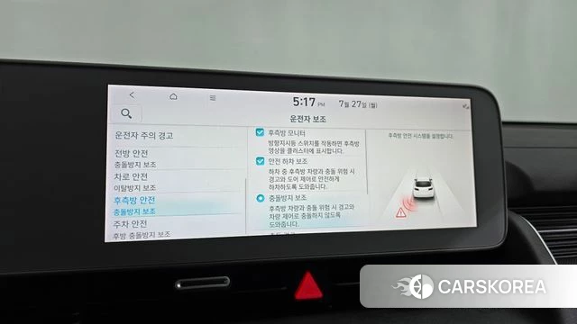 Hyundai Ionic 5 id 4631633 из Кореи 27