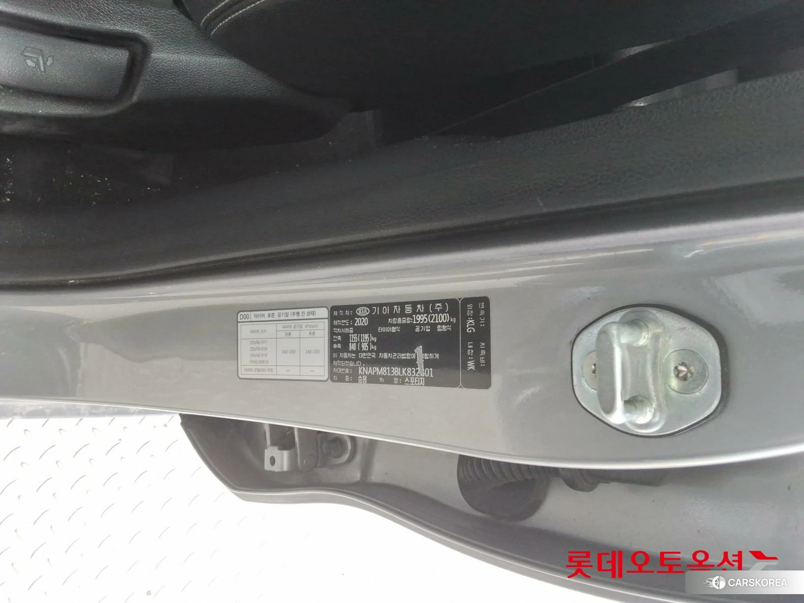 Kia Sportage id 3888412 из Кореи 27