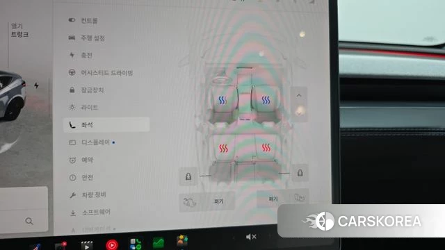 Tesla Model Y id 4715077 из Кореи 27