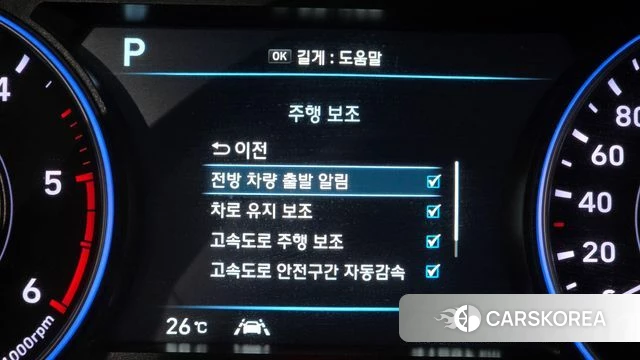Hyundai Palisade id 4671321 из Кореи 27