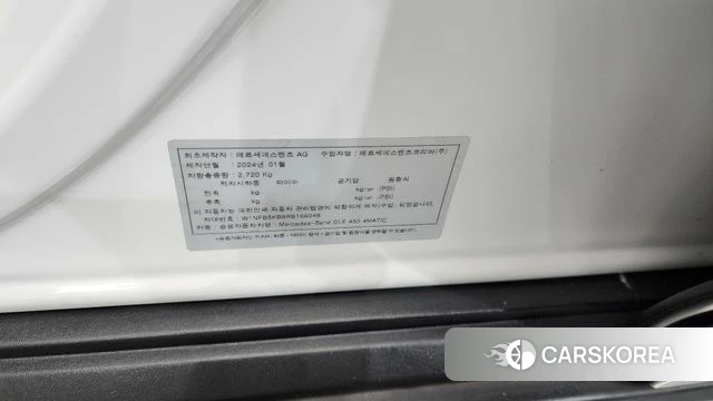 Mercedes-Benz GLE-Class W167 id 4280257 из Кореи 27