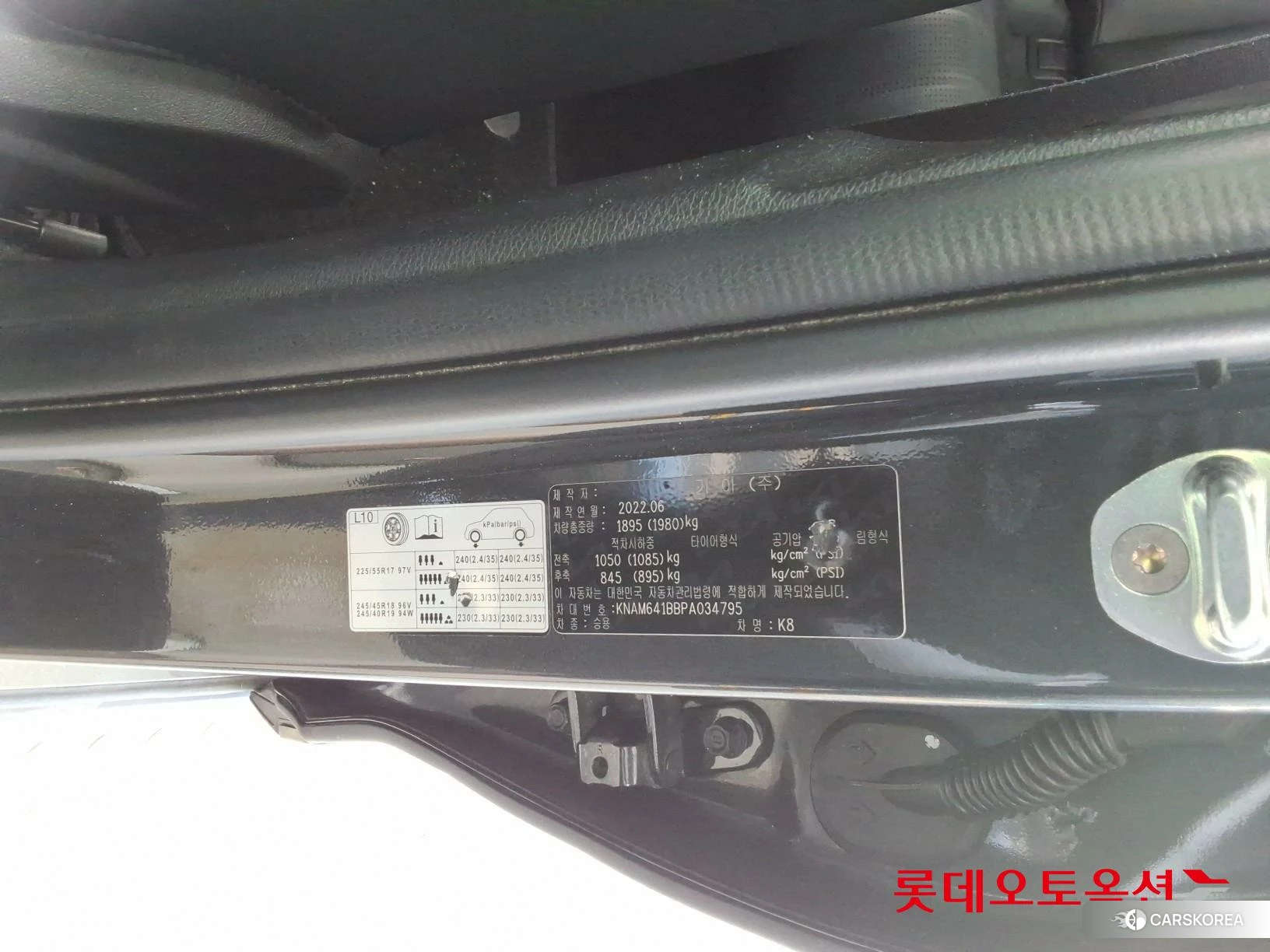 Kia K8 id 4902422 из Кореи 27