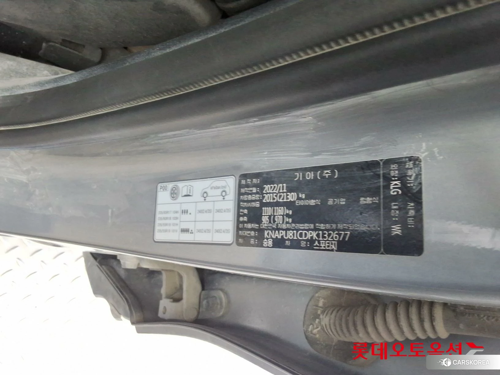 Kia Sportage id 4296869 из Кореи 27